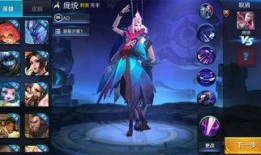 王者荣耀最新爆料新英雄,神秘力量觉醒，战神降临峡谷！